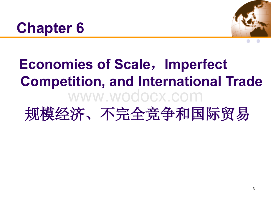 6规模经济、不完全竞争和国际贸易.PPT.ppt_第3页