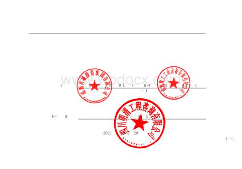 公共卫生医疗中心三期幕墙工程清单案例.pdf