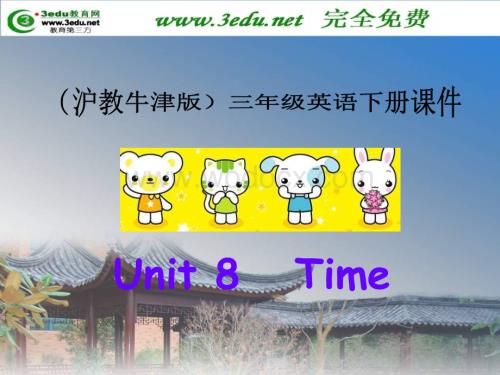 二年级英语Time课件5.ppt