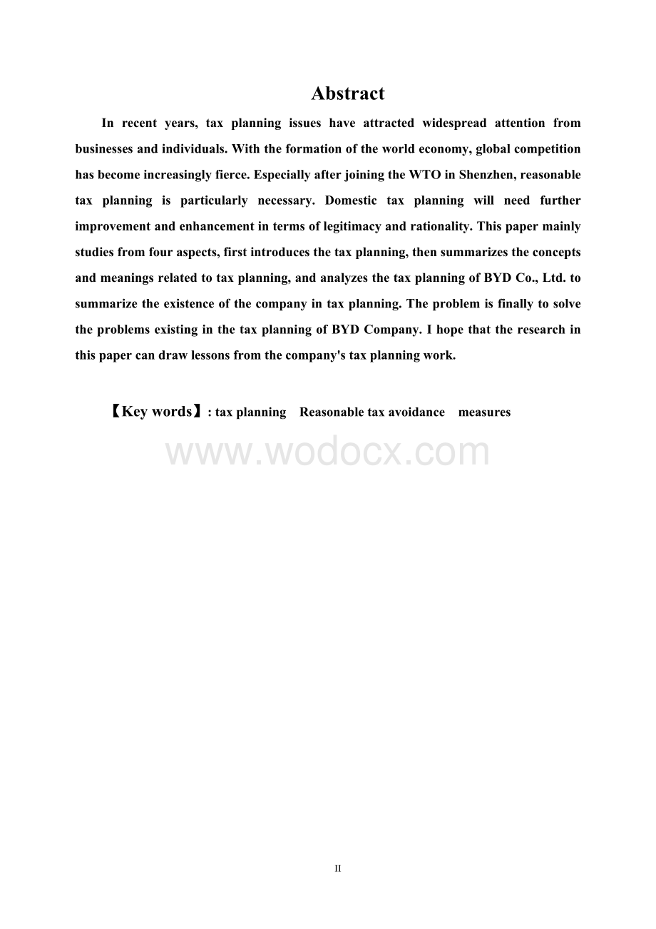 汽车制造企业税务筹划研究—以比亚迪股份有限公司为例.docx_第2页