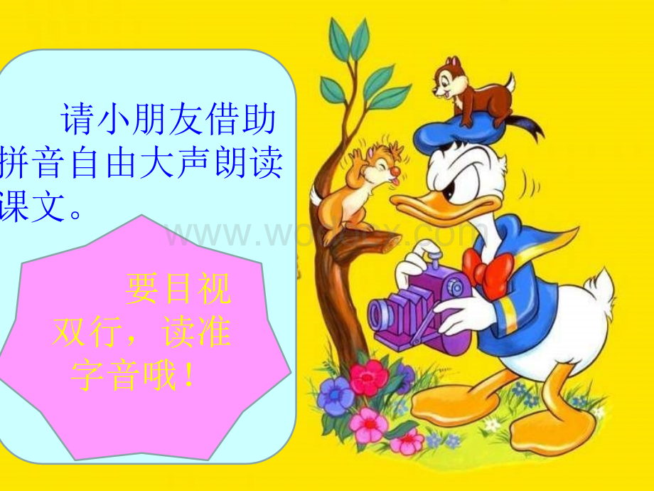 一年级语文笑声回来了1.ppt_第3页