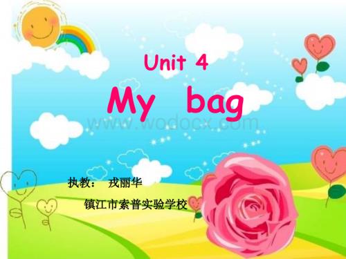 一年级英语上册Unit 4课件.ppt