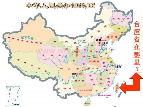 人教版小学二级语文看雪5.ppt