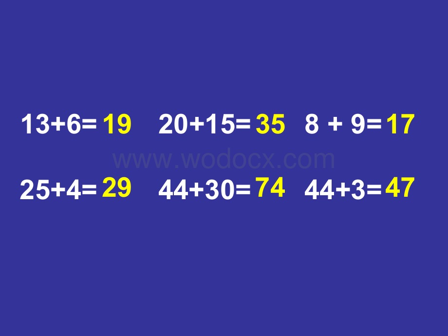 一年级数学进位加法.ppt_第2页