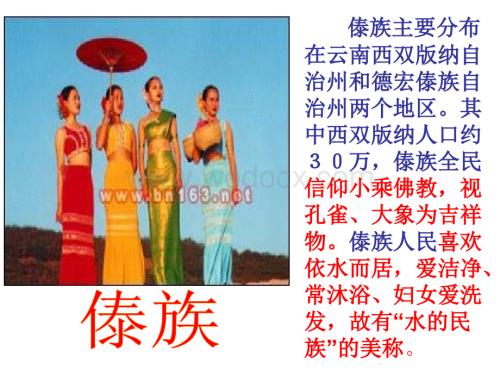 二年级语文凤凰花.ppt