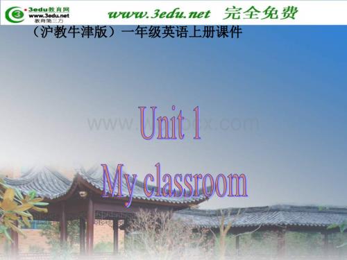 一年级英语My Classroom课件.ppt