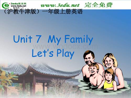 一年级英语My Family课件2.ppt