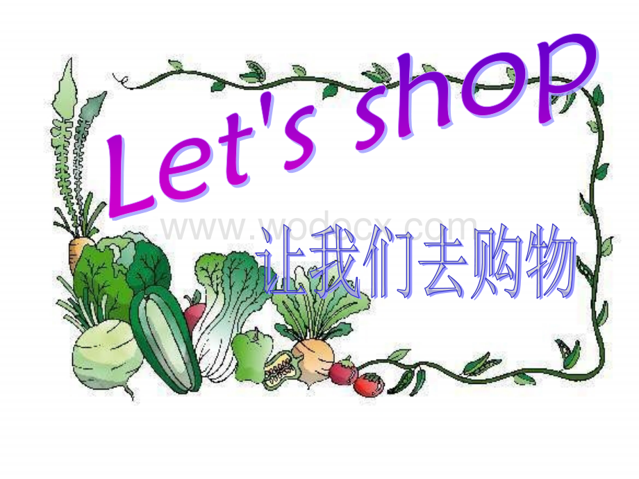 一年级英语Let’s shop课件.ppt_第1页