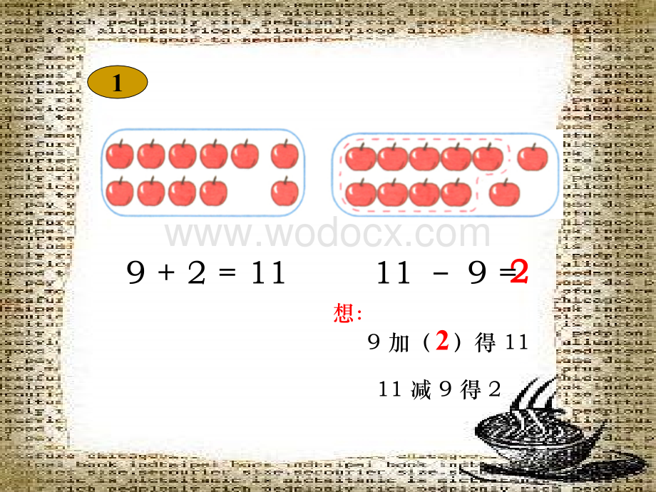 北师版小学一年级数学十几减9.ppt_第3页