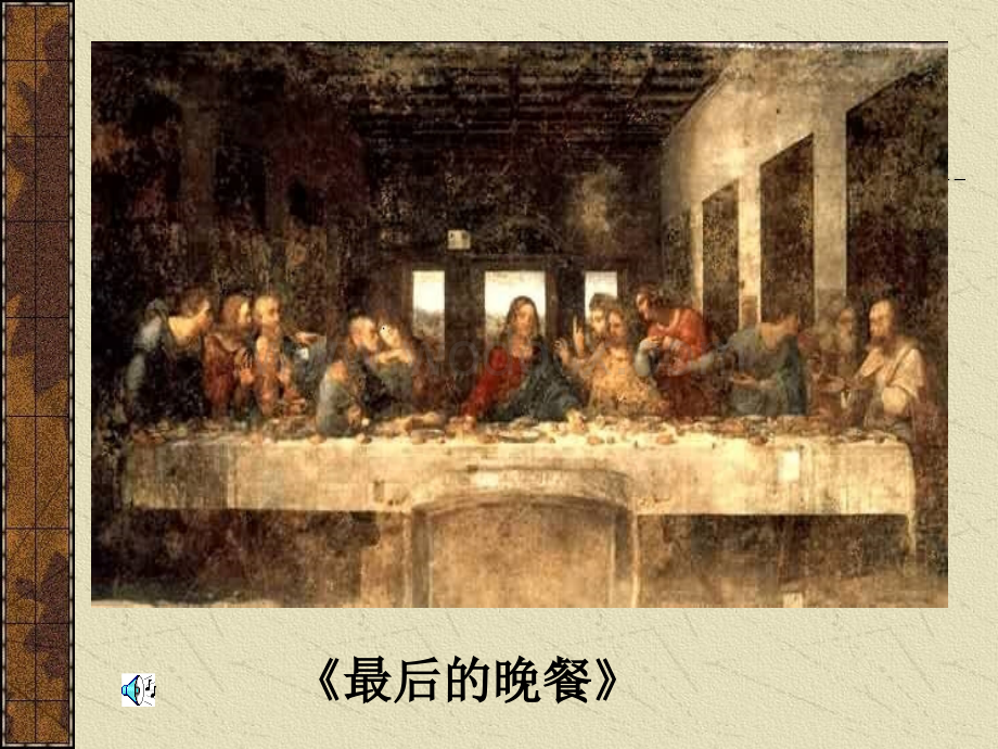 人教版小学二级语文画鸡蛋.ppt_第3页