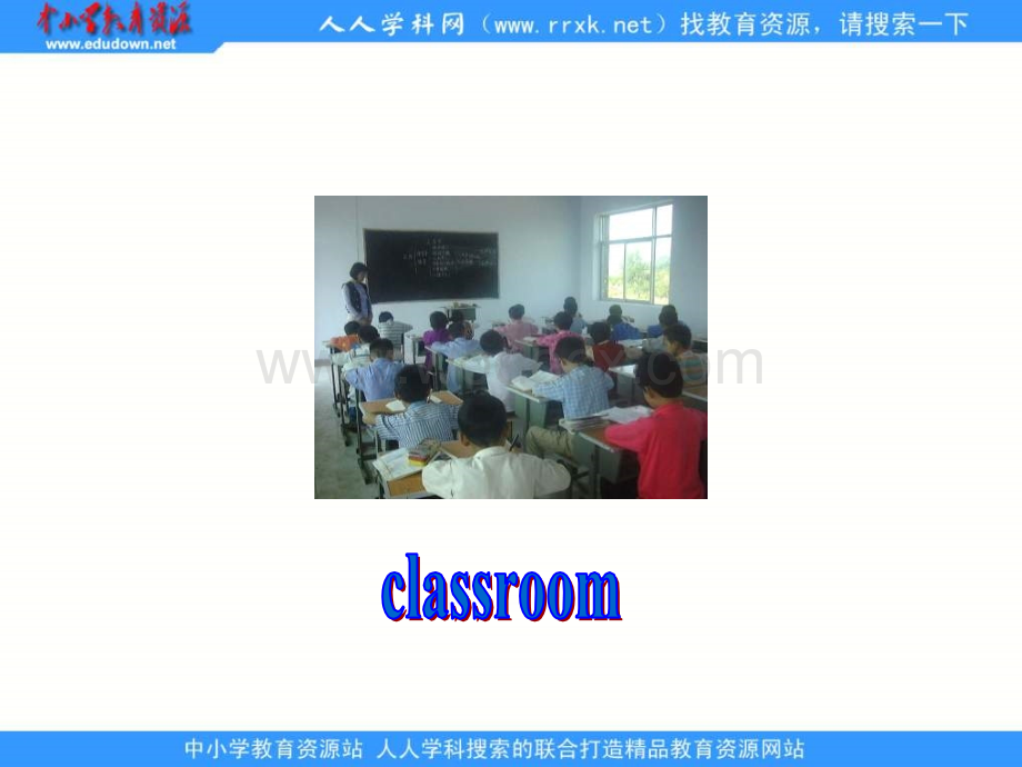 冀教版四年级上unit1《Lesson8 Again,Please》ppt课件之一.ppt_第2页