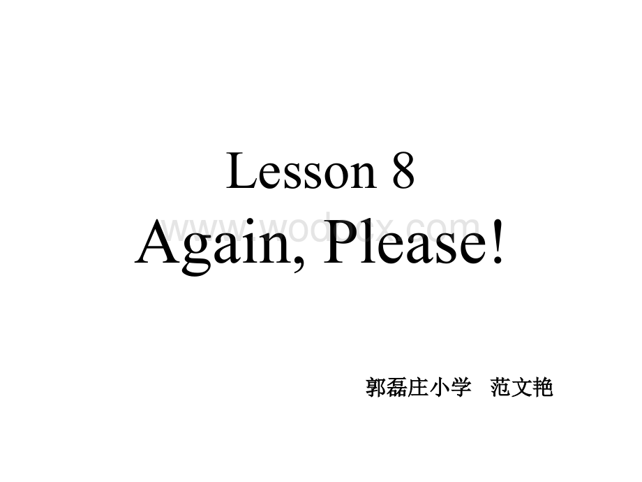 冀教版四年级上unit1《Lesson8 Again,Please》ppt课件.ppt_第1页