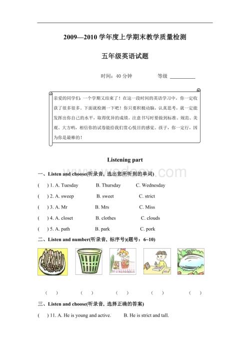 小学五年级英语上学期末教学质量检测.doc