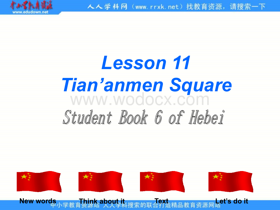冀教版五年级下unit2《Lesson 11 Tian’anmem Square》ppt课件.ppt_第1页