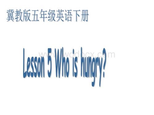 冀教版五年级下unit1《Lesson 5 Who is hungry》ppt课件.ppt