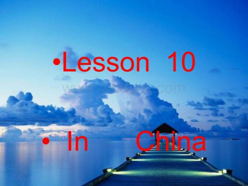 冀教版五年级上unit2《lesson 10 China》ppt课件.ppt