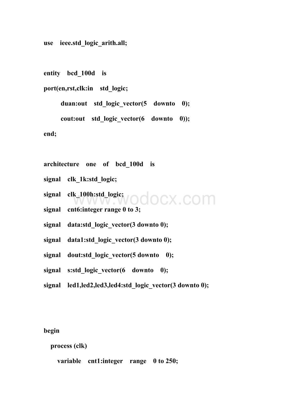 电子信息工程基于VHDL的100进制计数器报告.doc_第3页