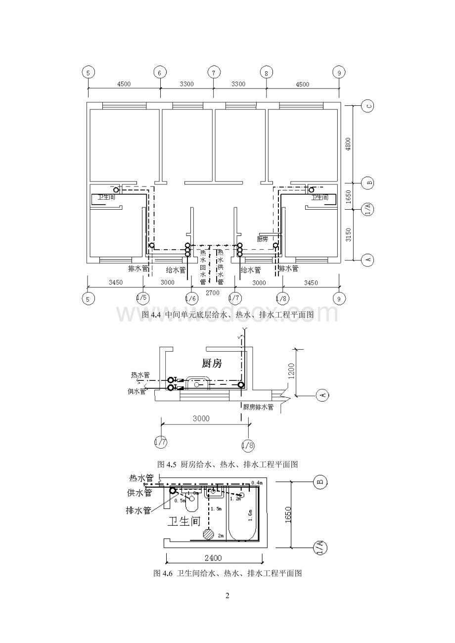 实例3：某给排水安装工程施工图预算编制.doc_第2页