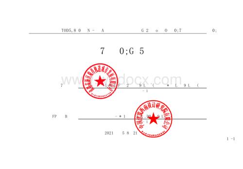 TOD综合开发项目装房装饰工程清单案例.pdf