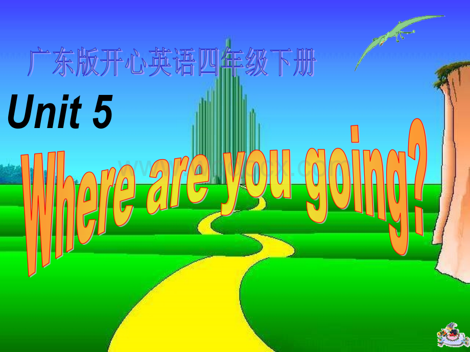 开心学英语四年级下册《Unit 5 Where are you going》ppt课件之二.ppt_第1页