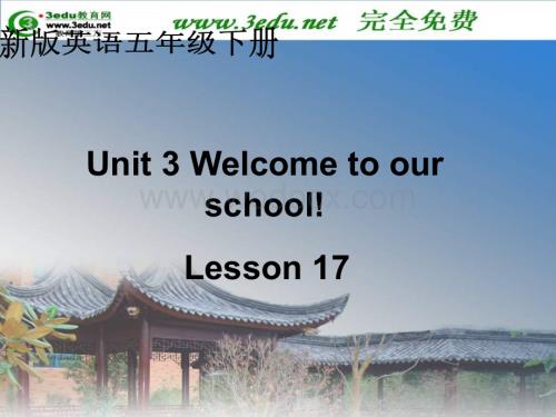 五年级英语Welcome to our school课件1.ppt