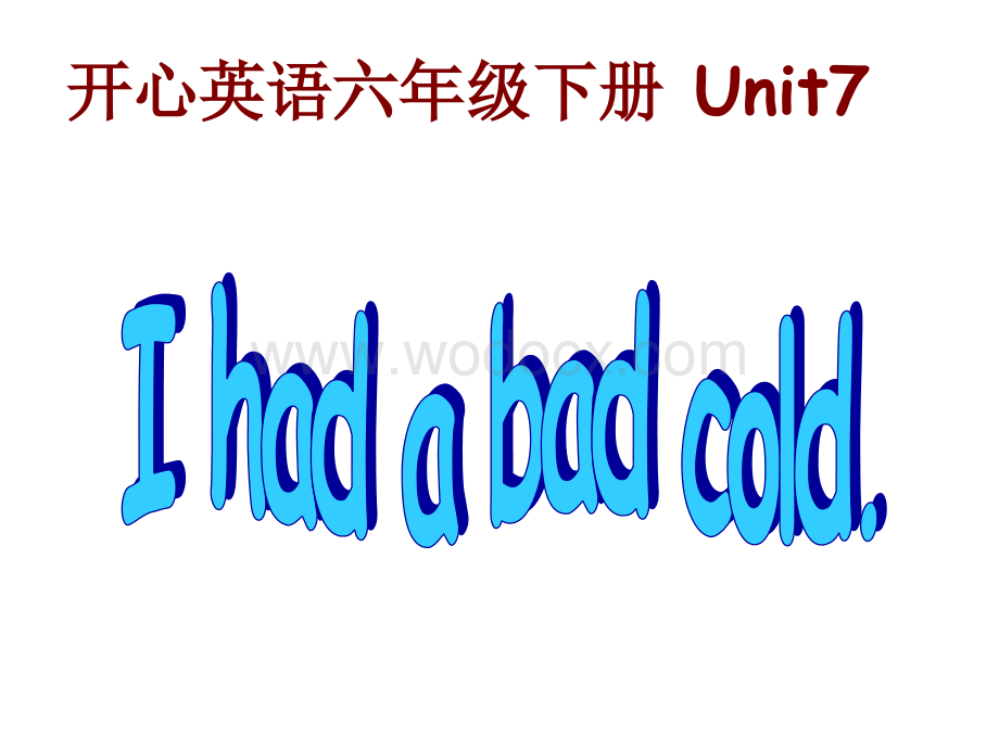 开心学英语六年级下册《Unit 7 I had a bad cold》ppt课件之二.ppt_第1页