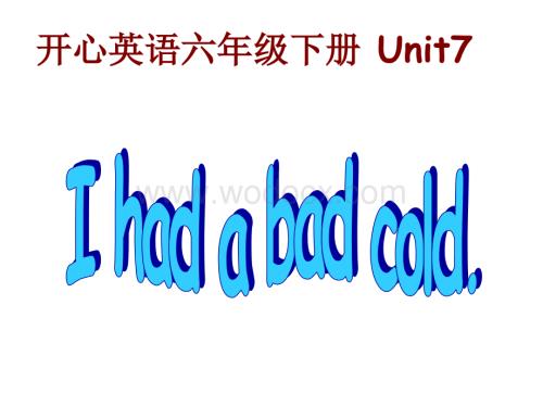 开心学英语六年级下册《Unit 7 I had a bad cold》ppt课件之二.ppt