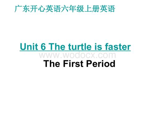 开心学英语六年级上册《Unit 6 The turtle is faster》ppt课件之一.ppt