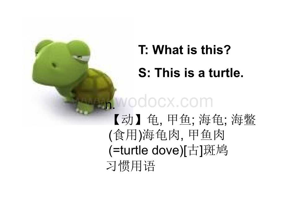 开心学英语六年级上册《Unit 6 The turtle is faster》ppt课件之一.ppt_第3页