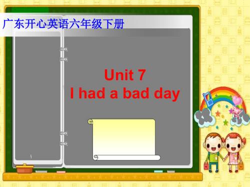 开心学英语六年级下册《Unit 7 I had a bad cold》ppt课件.ppt