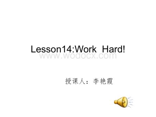 冀教版六年级下unit2《Lesson 14 Work hard》ppt课件.ppt