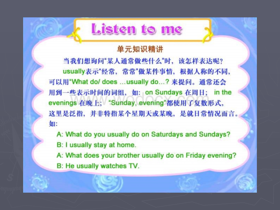 五年级英语a english friend课件.ppt_第2页