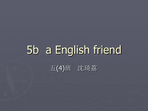 五年级英语a english friend课件.ppt