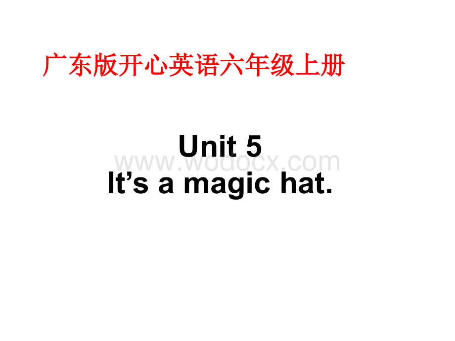 开心学英语六年级上册《Unit 5 It’s a magic hat》ppt课件之三.ppt_第1页