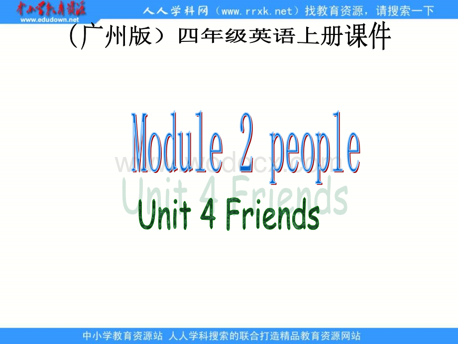 开心学英语四年级上册《Unit 4 Review 1》ppt课件之一.ppt_第1页