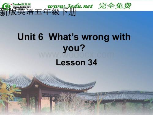 五年级英语What’s wrong with you课件.ppt