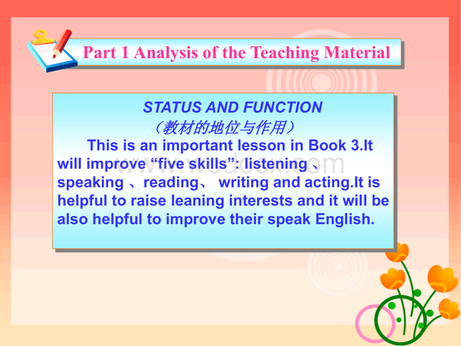 开心学英语四年级上册《Unit 10 This is his body》ppt课件之四.ppt_第3页