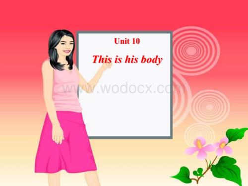 开心学英语四年级上册《Unit 10 This is his body》ppt课件之四.ppt