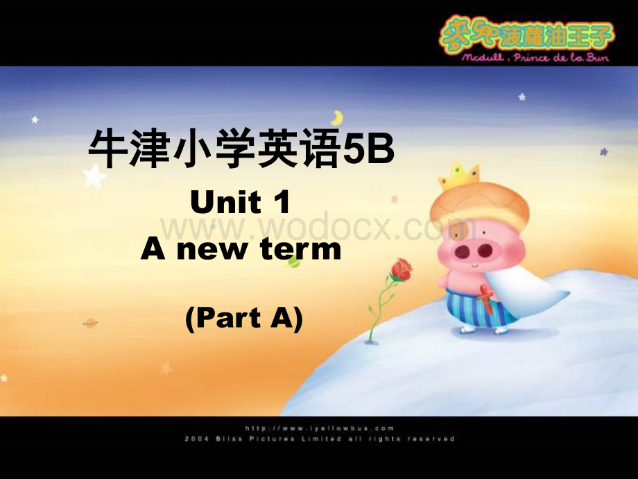 五年级英语A new term课件1.pps_第1页