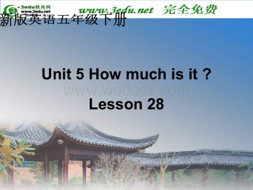 五年级英语How much is it课件.ppt