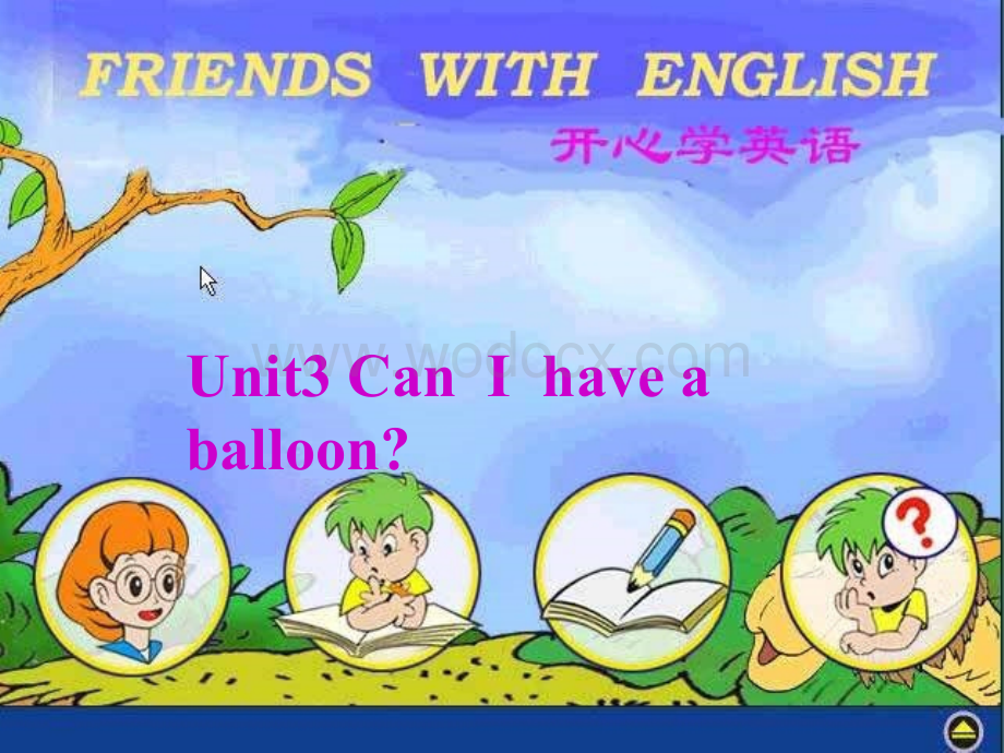 开心学英语四年级上册《Unit 3 Can I have a balloon》ppt课件.ppt_第1页