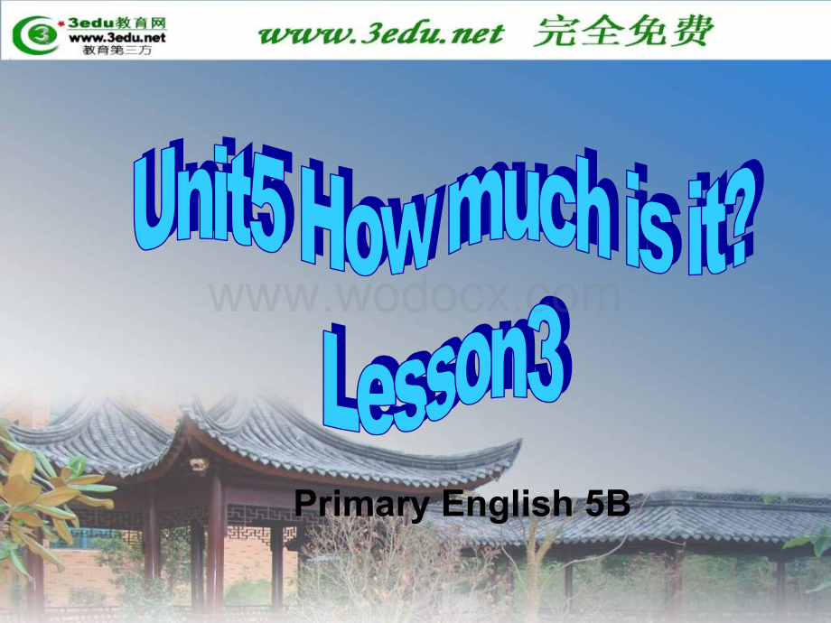 五年级英语How much is it课件2.ppt_第1页