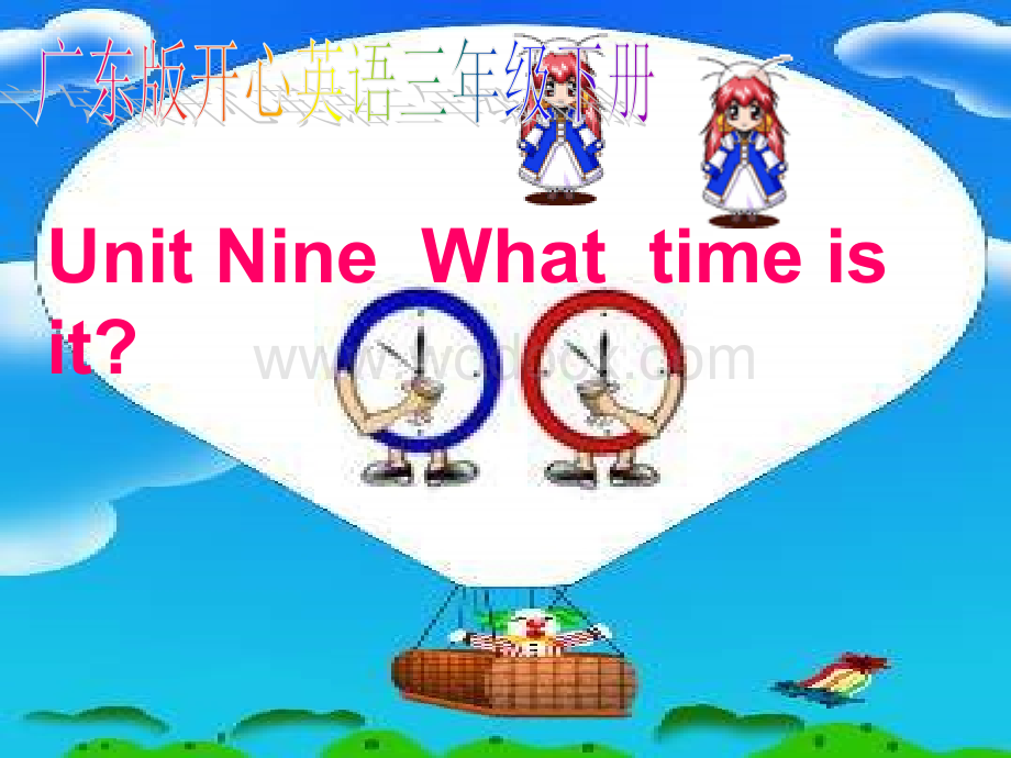 开心学英语三年级下册《Unit 9 What time is it》ppt课件之二.ppt_第1页