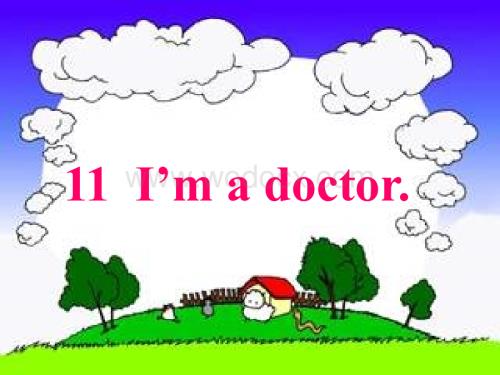 开心学英语四年级下册《Unit 11 I’m a doctor》ppt课件之一.ppt