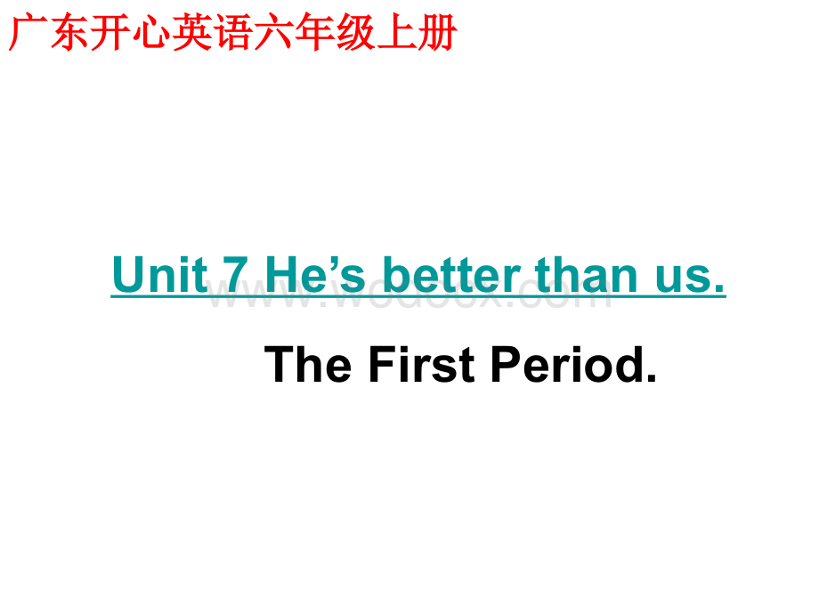 开心学英语六年级上册《Unit 7 He’s better than us》ppt课件.ppt_第1页