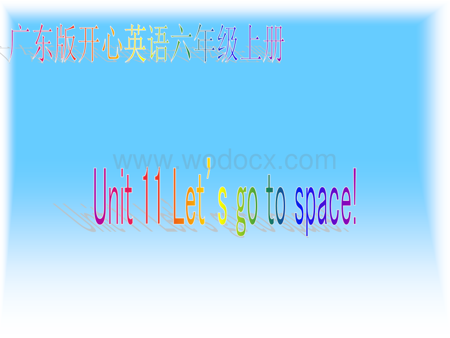 开心学英语六年级上册《Unit 11 Let’s go to space》ppt课件.ppt_第1页