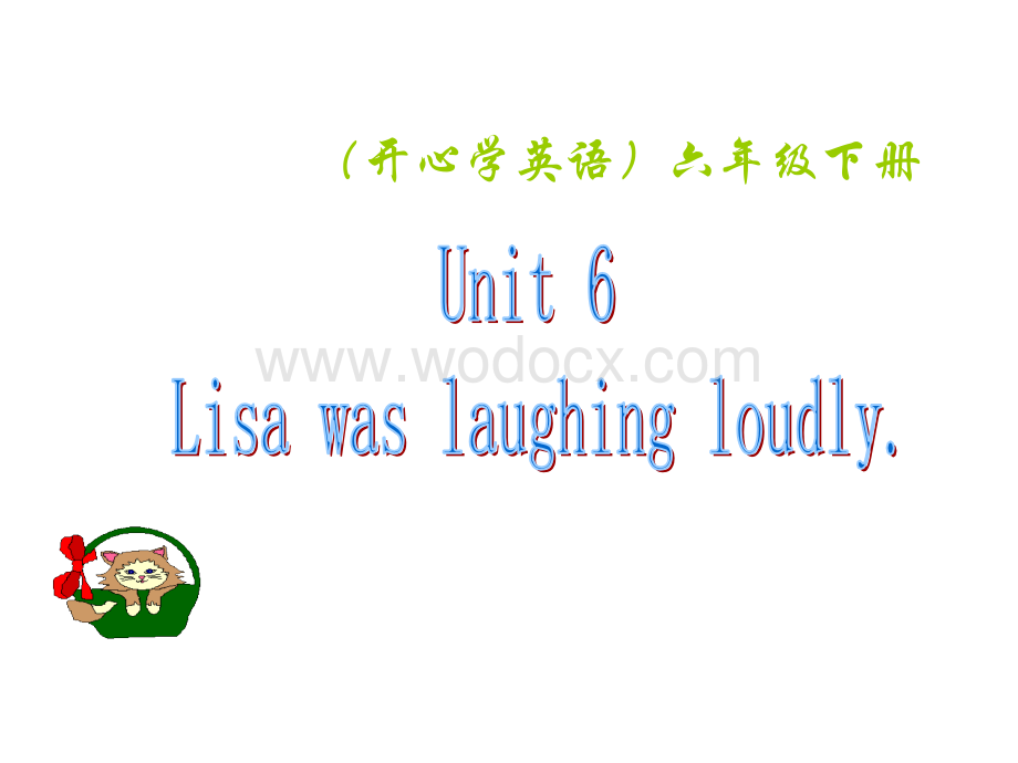 开心学英语六年级下册《Unit 6 Lisa was laughing loudly》ppt课件之一.ppt_第1页