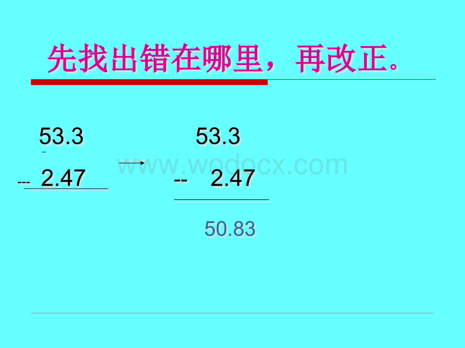 苏教版五年级上《小数加法和减法》PPT课件.ppt_第3页