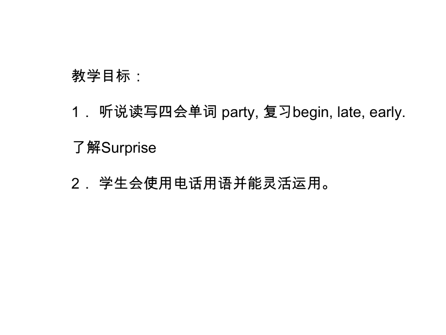 冀教版六年级下unit4《Lesson 28 A party for Li Ming》ppt课件.ppt_第2页