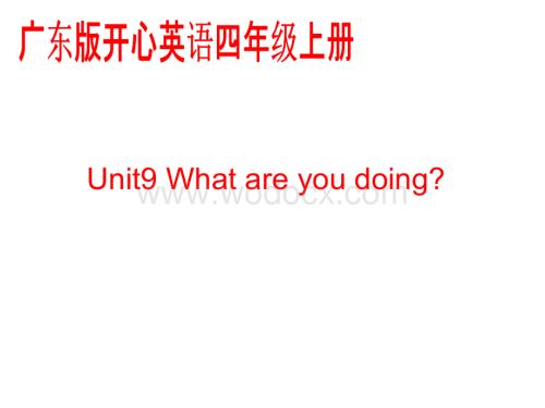 开心学英语四年级上册《Unit 9 What are you doing》ppt课件之三.ppt